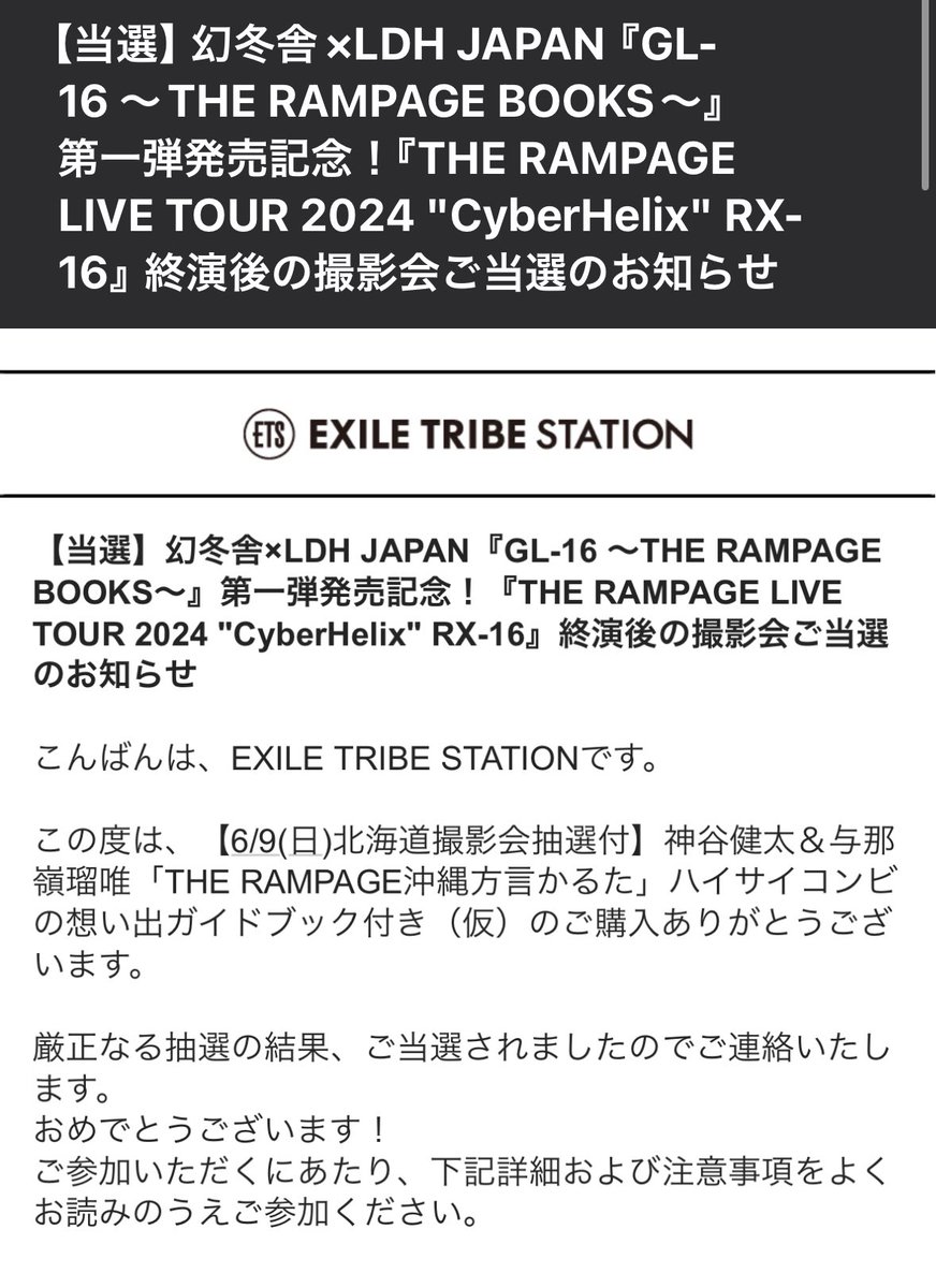 Rちゃん tweet media