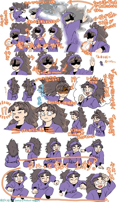 サラサラヘアーの先輩の段 感想

※2020再掲。シーンを選べなくて1週間くらいかけてじっくりコトコト描いた感想絵 