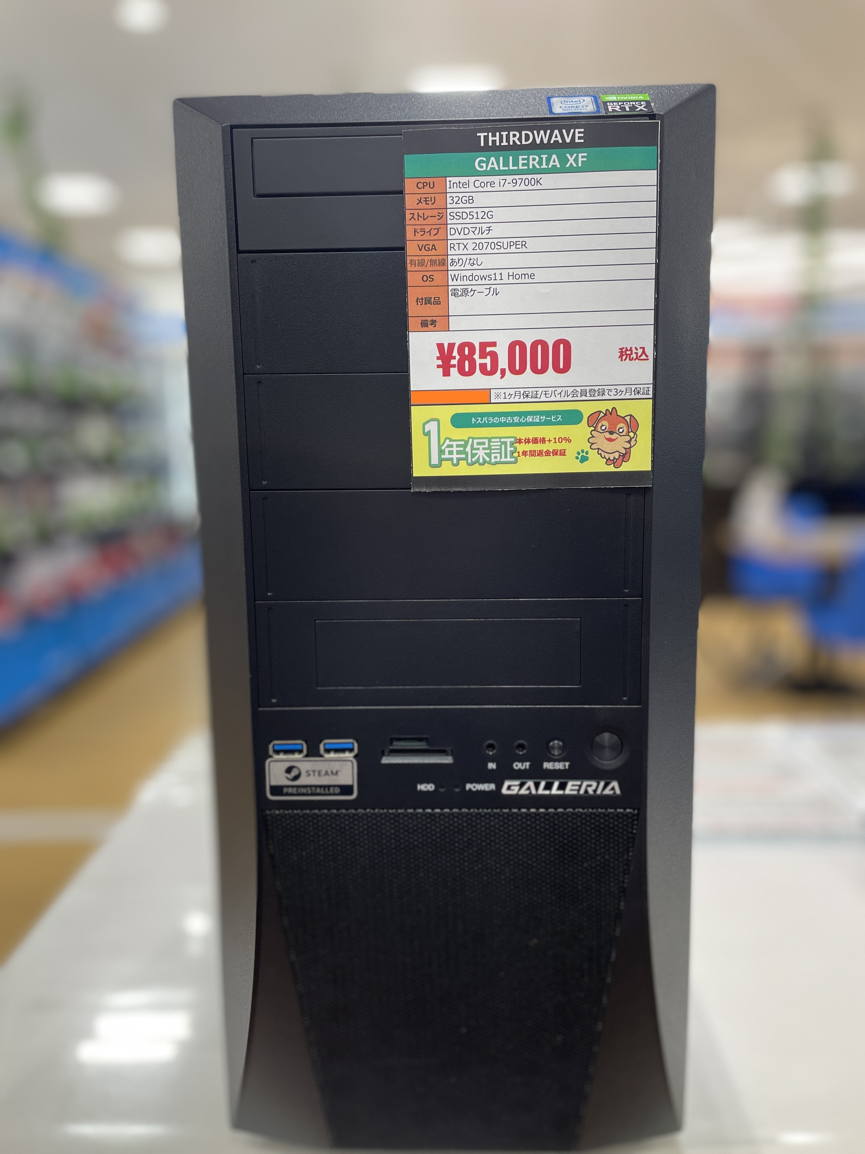 アートコレクション バンダイナムコ株主優待 ララァ•スン バンナムHD