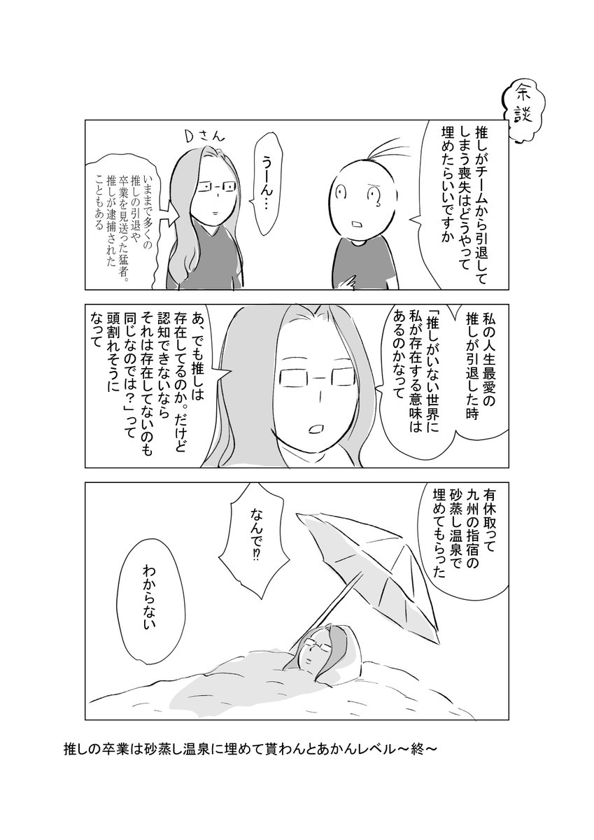 2/2 