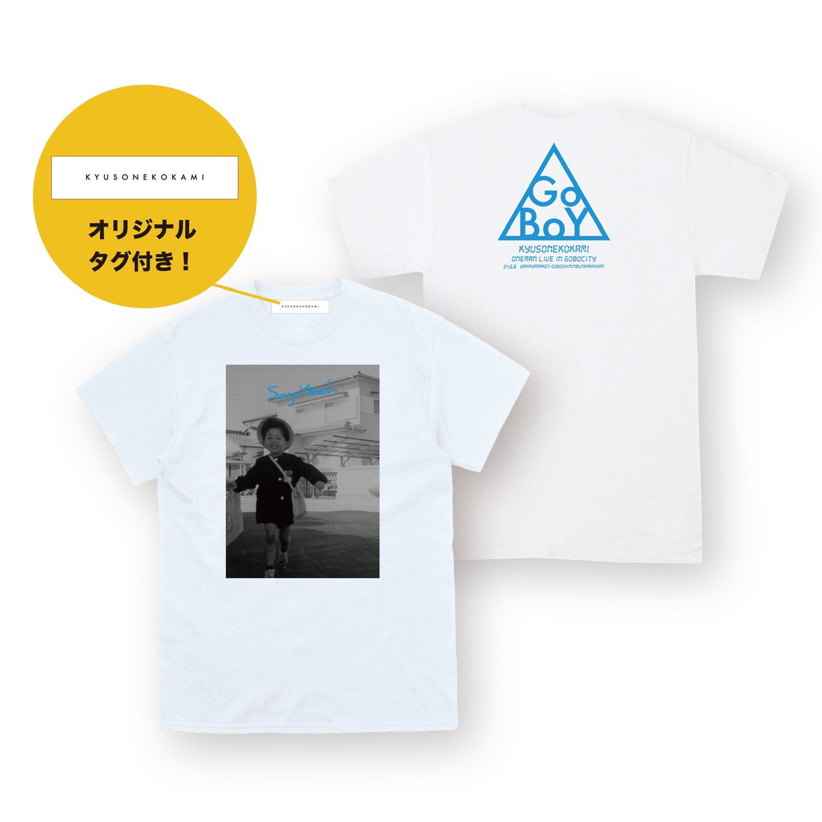 MONOEYE×キュウソネコカミ Wネーム ライブTシャツ MONOEYE×キュウソネコカミ Wネーム ライブTシャツ