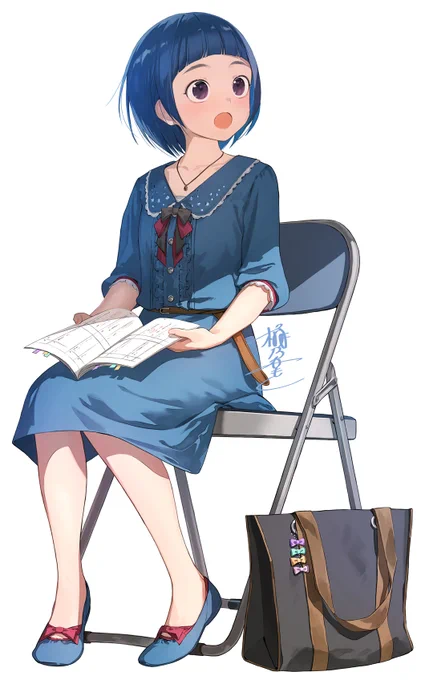 デ レ 