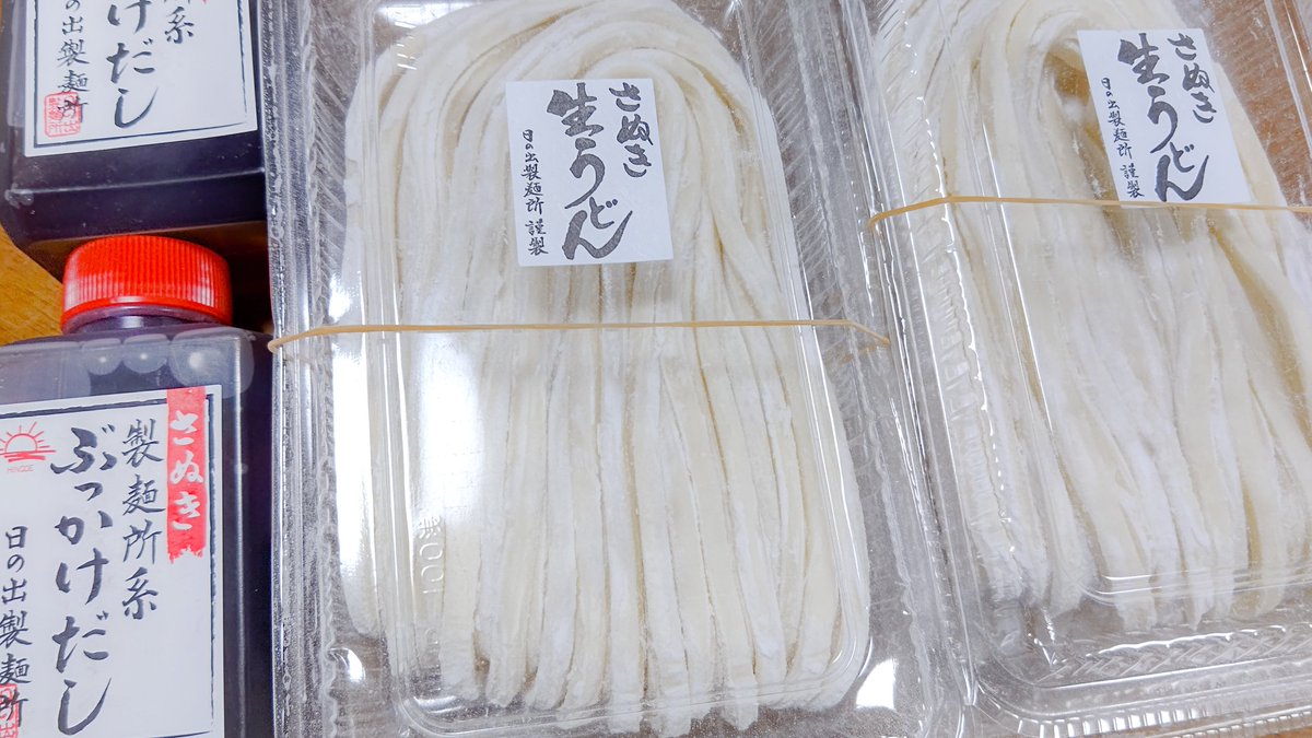 本日の晩御飯
今から茹でます 