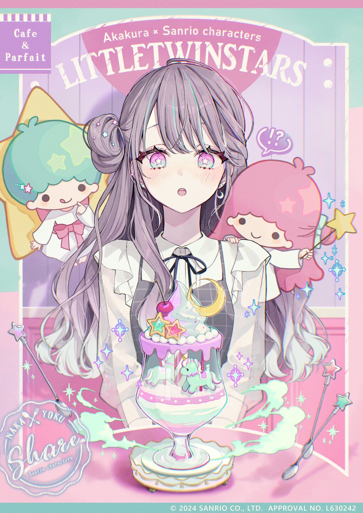 赤倉🧸初画集「Ludique」発売中 on X: 赤倉🧸初画集「Ludique」発売中 on X: