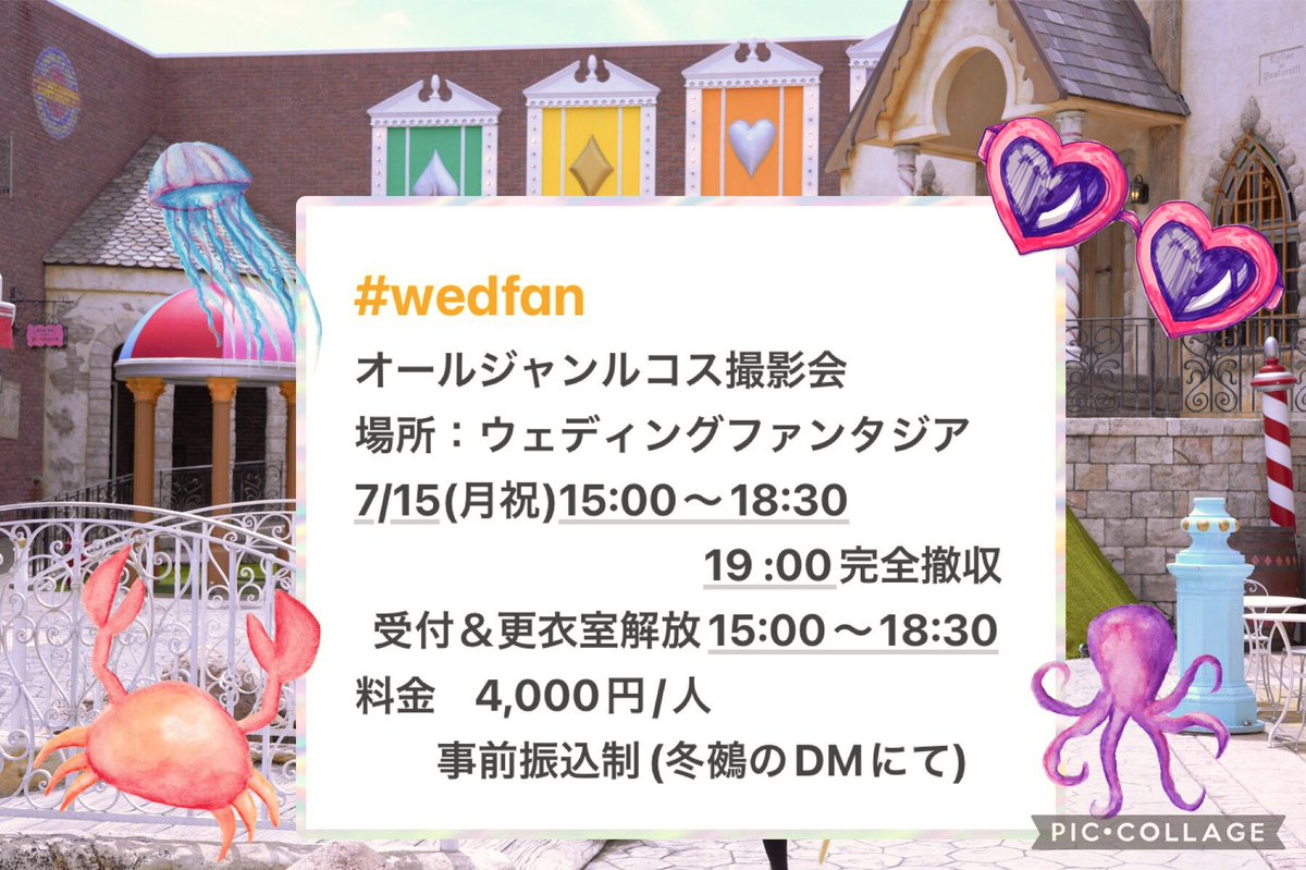 冬鵺 tweet media