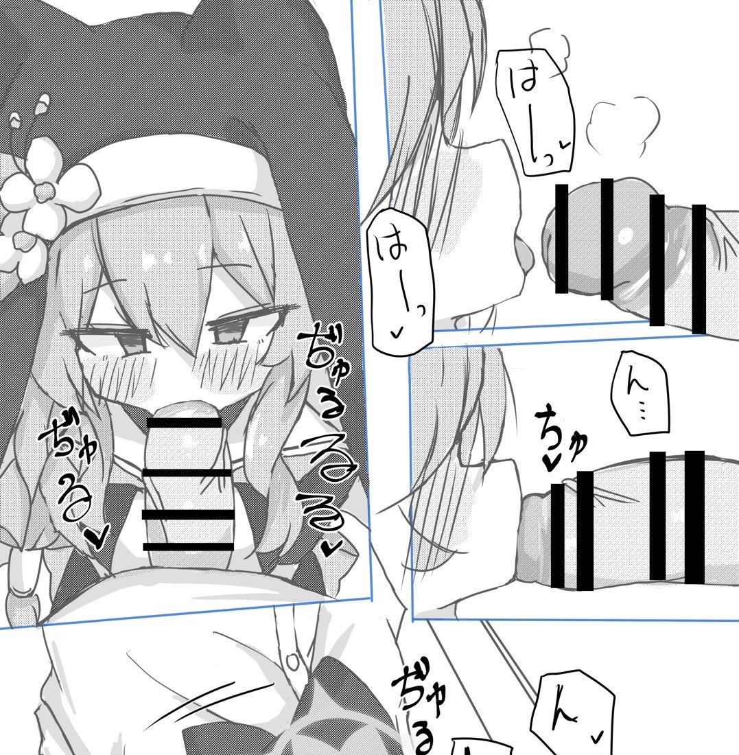 夏コミ作業進めてます✍️
マリー本出します。 