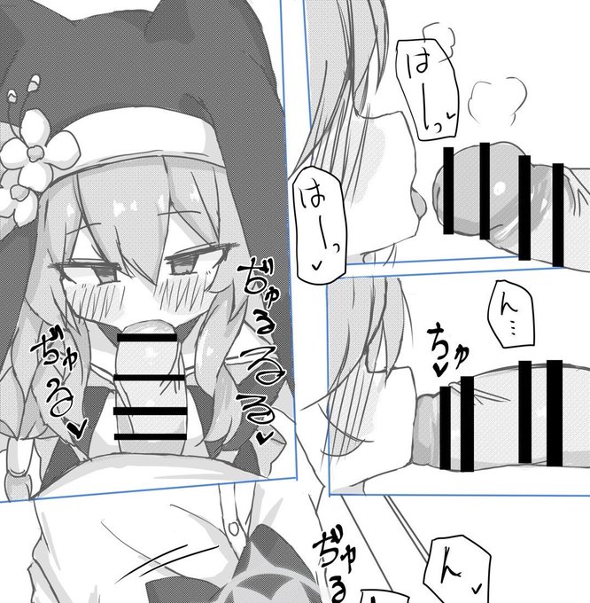 夏コミ作業進めてます✍️
マリー本出します。 