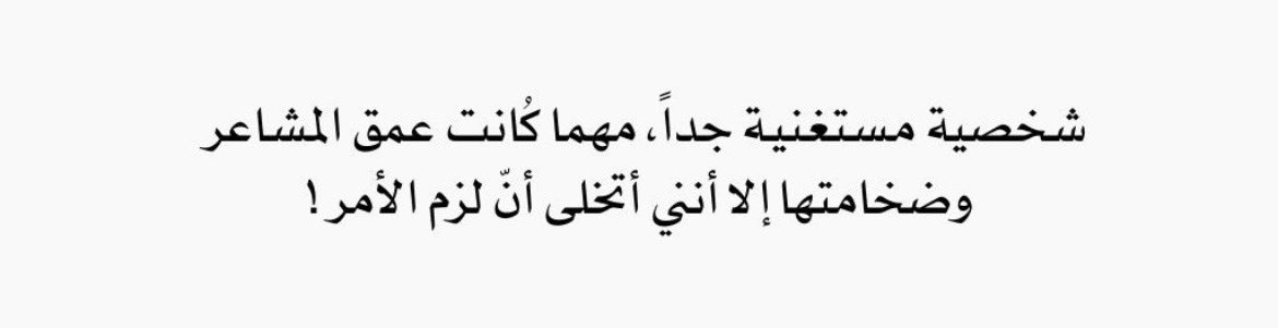 NASSER SAAD tweet media