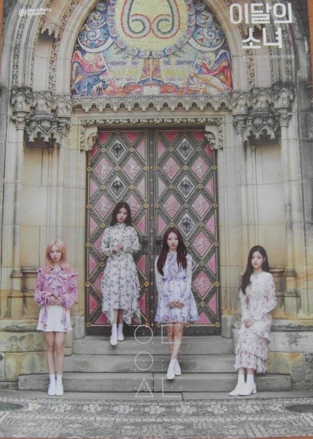 I'M AT THE LOONA 1/3 DOOR