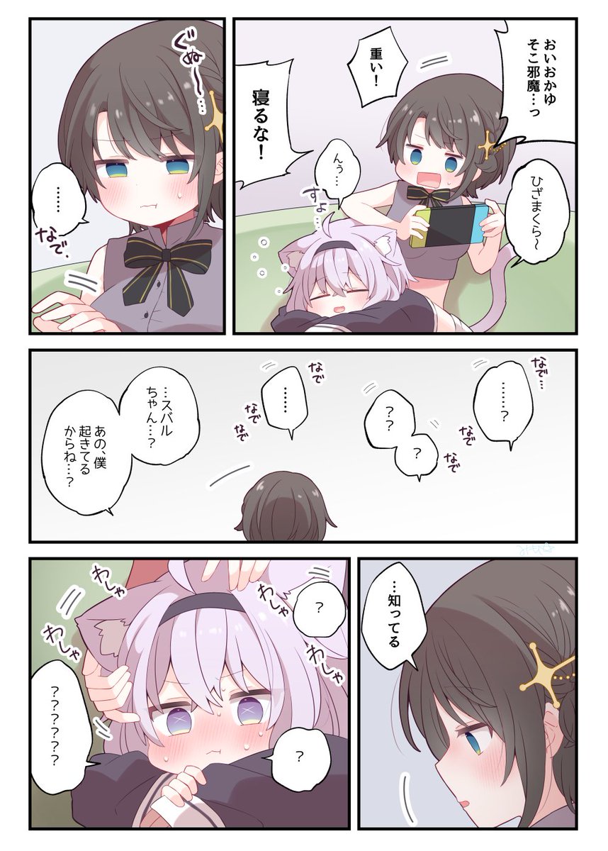 みもり🪼🩵お絵描きVTuber tweet media