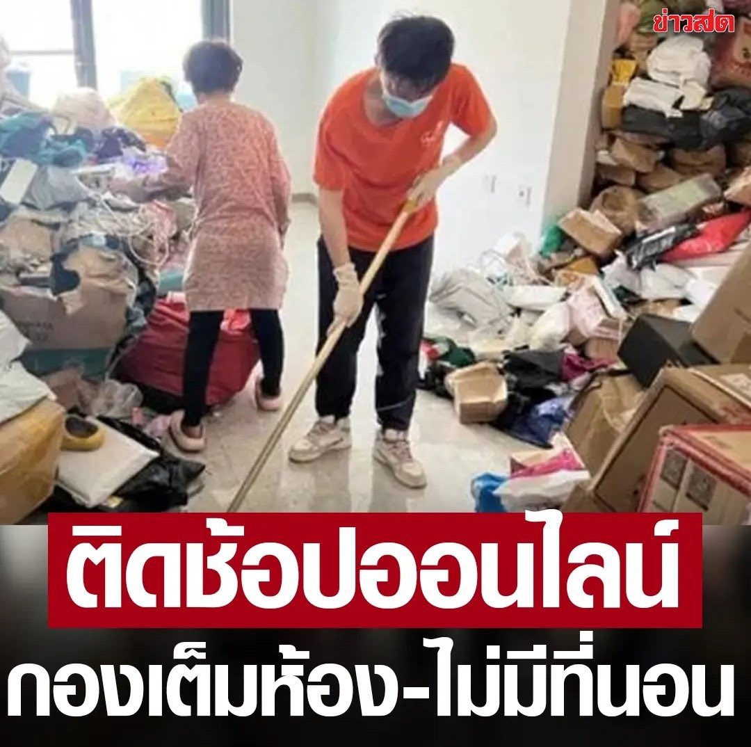 oohs00's tweet photo. เหตุการณ์หลังจบ 6.6 https://t.co/Z6Th3yhfHj