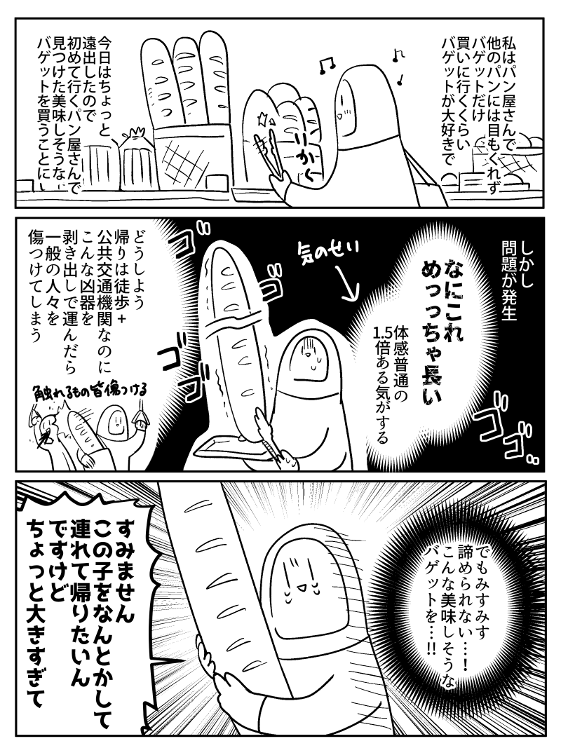 日記 もしかするとホントは普通のサービスなのかもしれないんですが絶望の底で初めて経験したのでものすごい嬉しかったです 