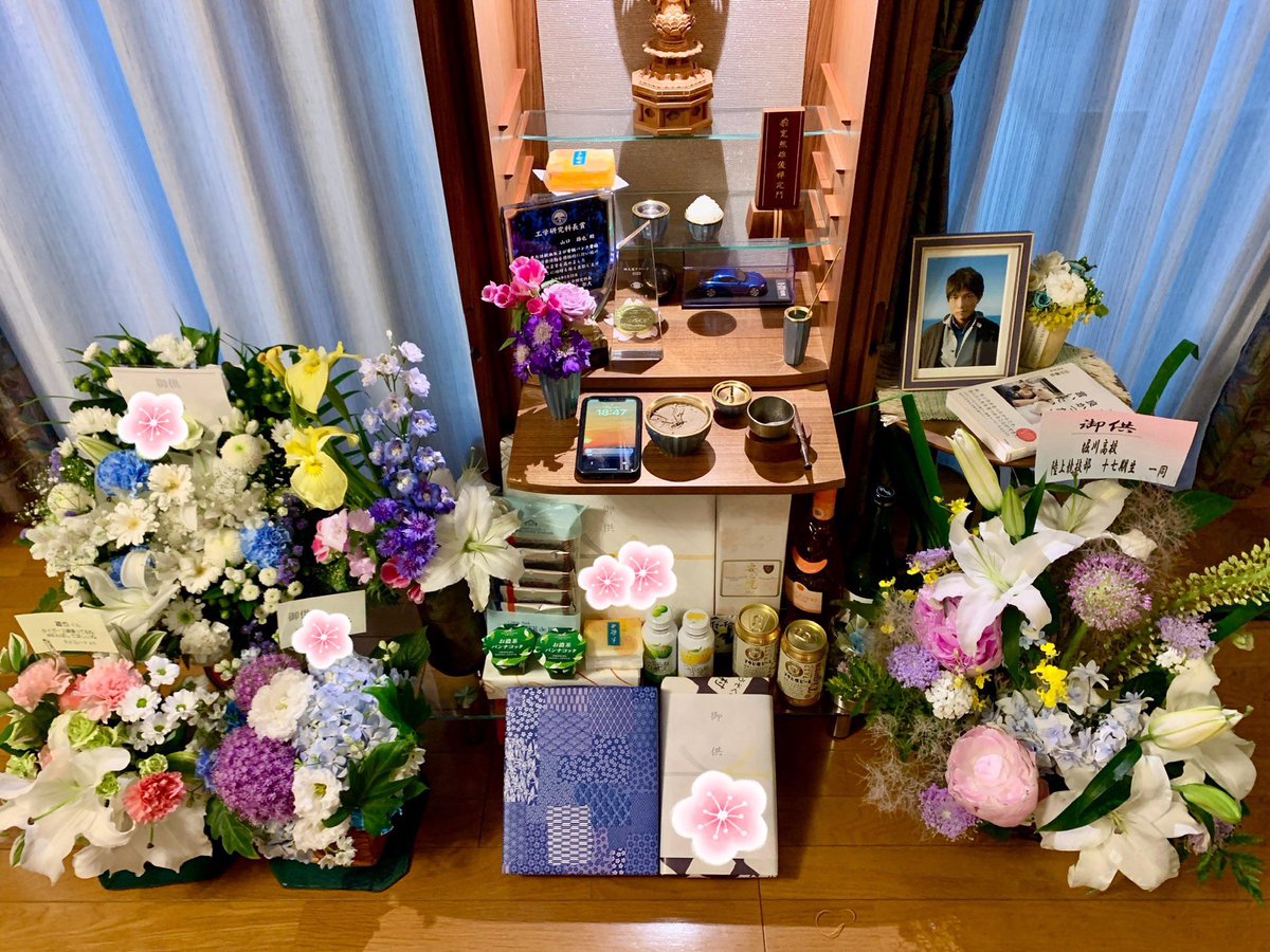 【雄也通信】
2024年6月6日、あの日から3年が経ちました。お参りにお越しくださいました方、お花やお供えのお心遣いをくださいました方、また本日遠くから思いを馳せて下さいました皆様に、感謝申し上げます。
これからも時折雄也の事を思い出して頂けると、私達家族も嬉しいです。