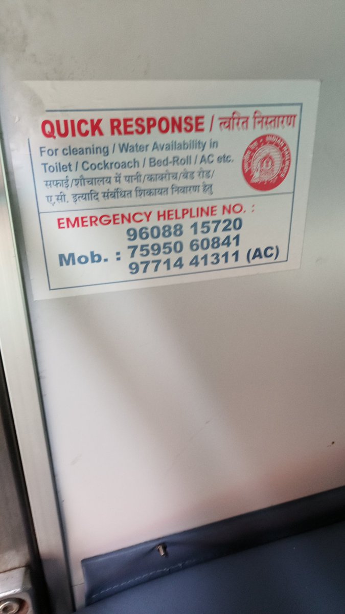 idjsingh's tweet photo. These people are sleeping. Not at all responding the phone call. https://t.co/7VgVLShJAP