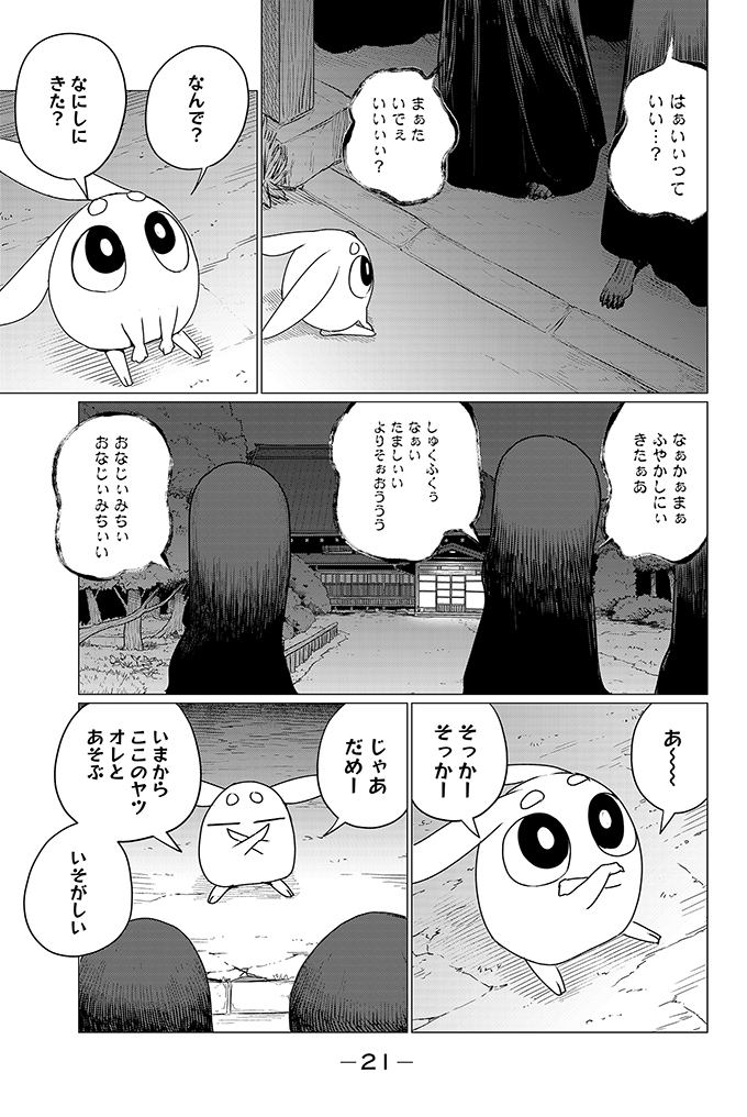 ⑤ 