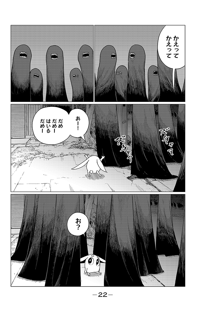⑤ 