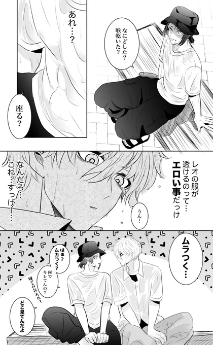 ngro 遅くなったが義務なので… 
