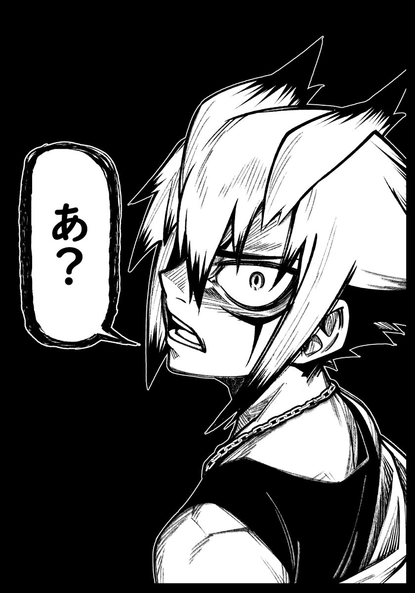 ガラ悪男…🤬👊 