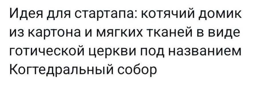 Страдающее Средневековье (@souffrantmitte1) on Twitter photo 