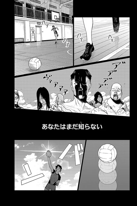 ふらいんぐうぃっち13巻発売記念ちょい見せ① 