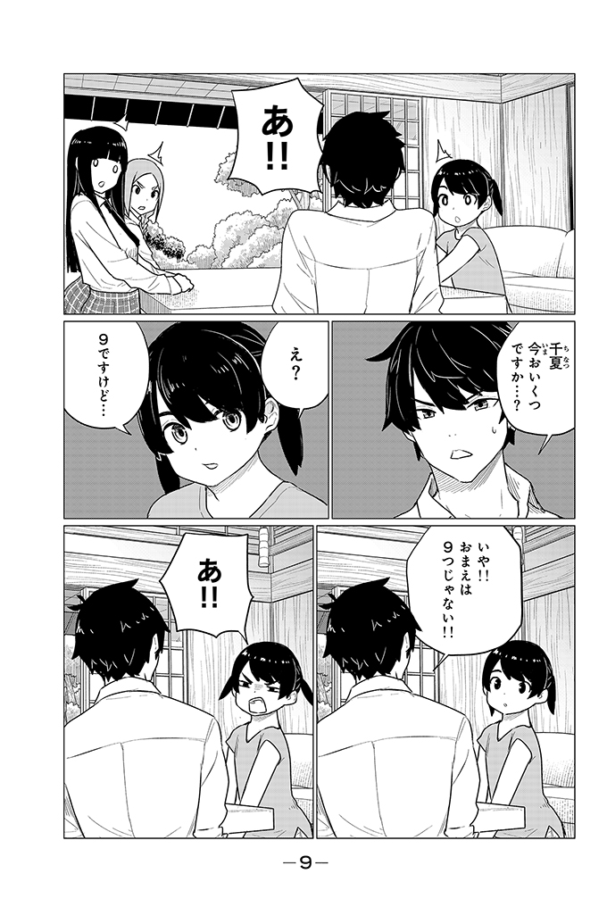 ② 