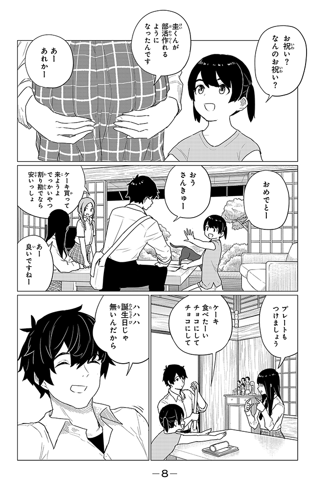 ② 