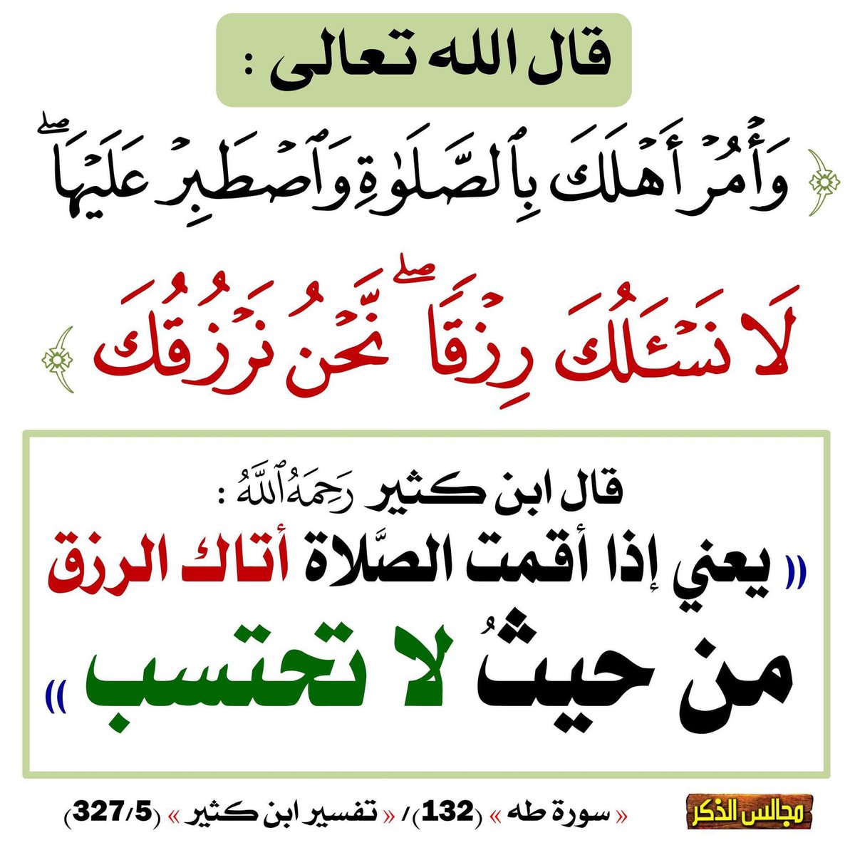 AleulaqiHu46821's tweet photo. #مجزره_ودالنوره https://t.co/0OaHFgYVuA