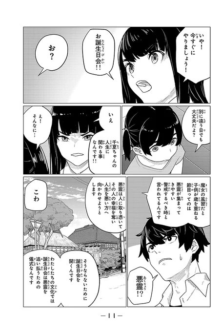 ③ 