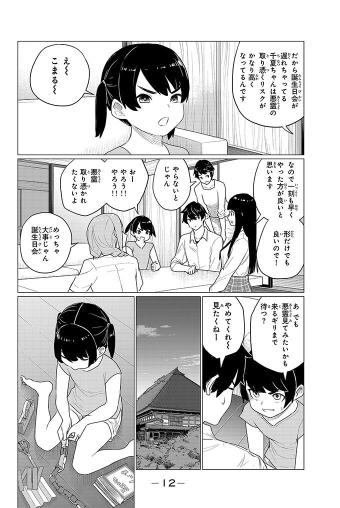 ③ 