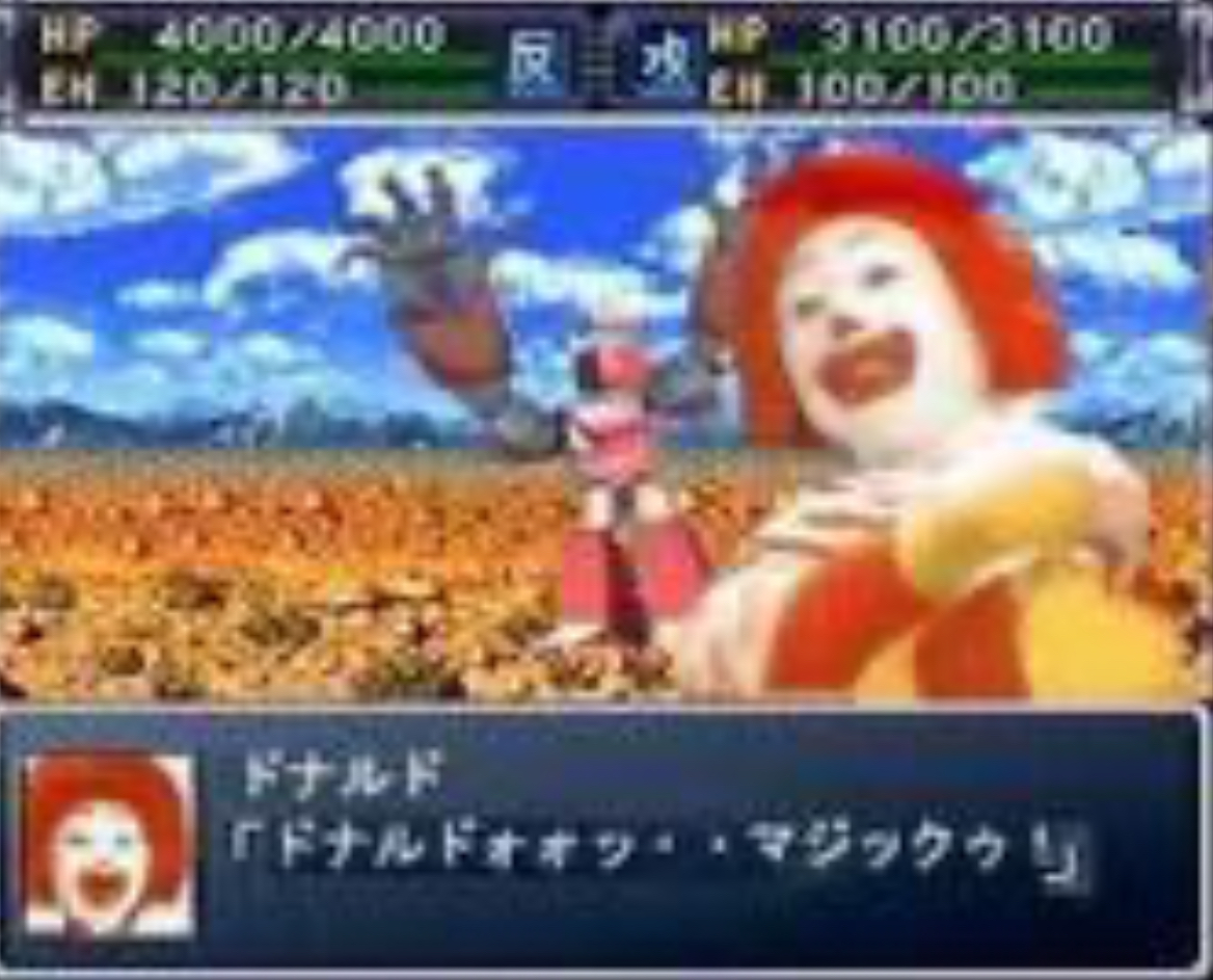 見たかったドナルドマクドナルドⓂ️🍔🍟 (@m81oLQfLVFQr377) on X