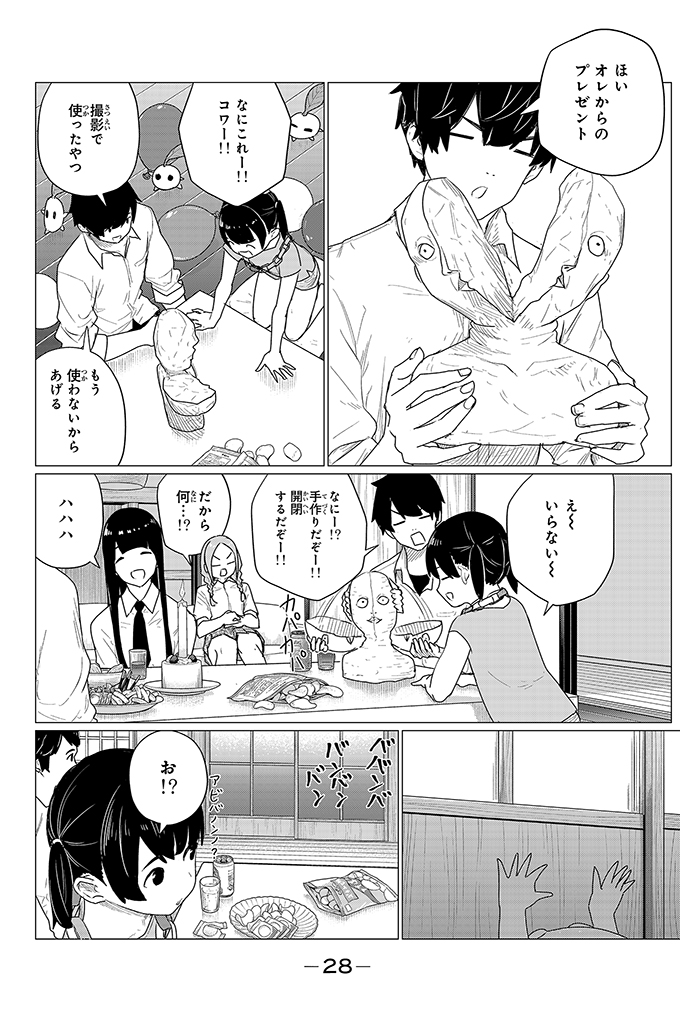 終わり 