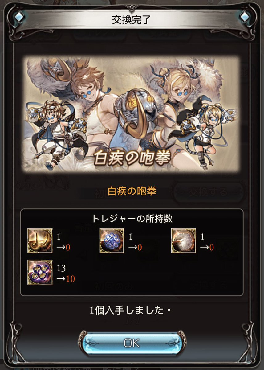 やった〜〜‼️‼️‼️‼️‼️‼️