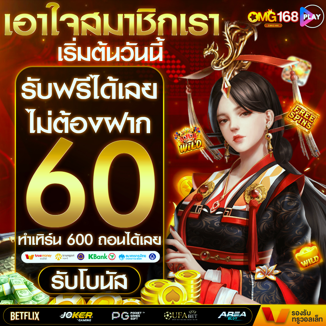 nongmo4544's tweet photo. #OMG168 กิจกรรม 6.6 แจกเครดิตฟรี 60🔥
✅โค้ดฟรี 60 บาท มียอดฝากขั้นต่ำ 100
✅CODE : UAB5-T7RC-02LL

กิจกรรมแจกยาวๆ รับได้ทั้งยูสเก่า - ใหม่
ทำกิจกรรม : https://t.co/npw1crLp3R

#เว็บตรง #โค้ดฟรี #เครดิตฟรี #โค้ดเครดิตฟรี #เครดิตฟรี #เครดิตฟรี50 #เครดิตฟรี100 #สล็อตแตกดี https://t.co/orSgSN0K9K