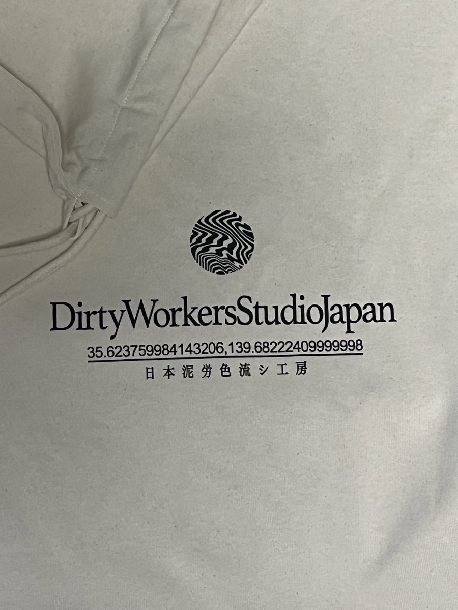 DWSのパーカー届いた！！
まじ良すぎ激渋
てか、パーカーが入ってた巾着良すぎる
sprz👹👹

#DWS