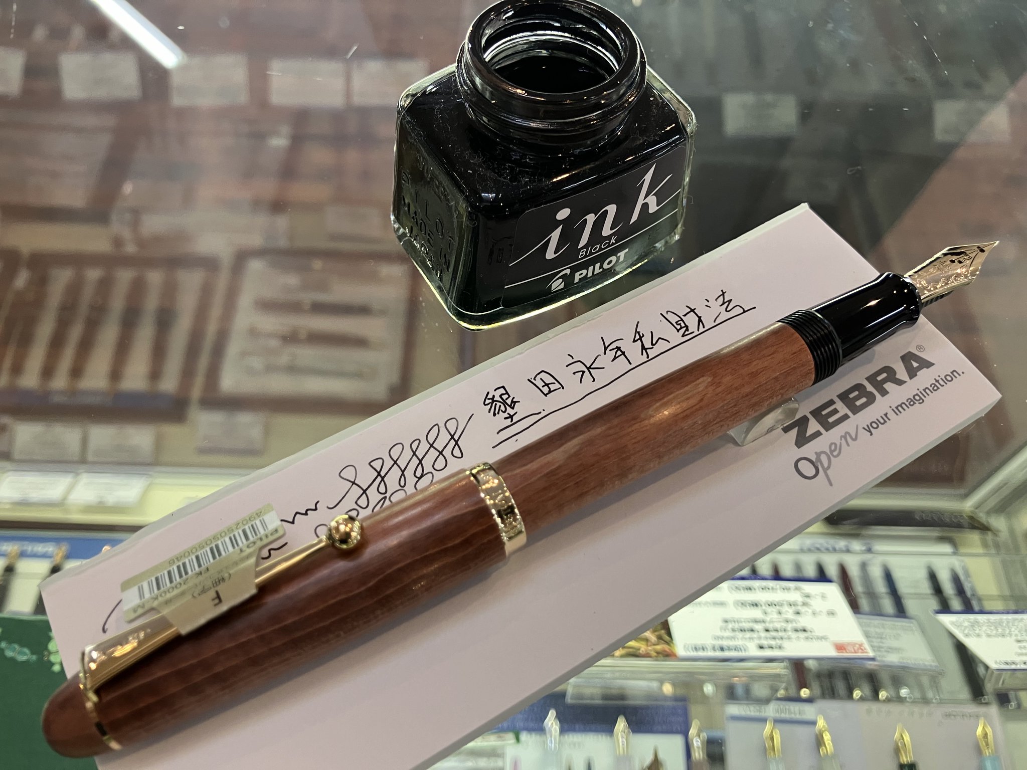 PILOT万年筆 カスタム カエデ使用少な目