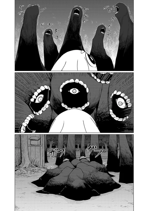 ⑥ 