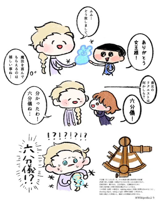 「氷の魔法でなんでも作れるわよ!」という暖かな国民との触れ合いからの、急に無理難題でとんでもないもの作らさせられてるエルサ女王陛下からしか摂れないプレシャスな栄養素がアナ雪2冒頭にはある 