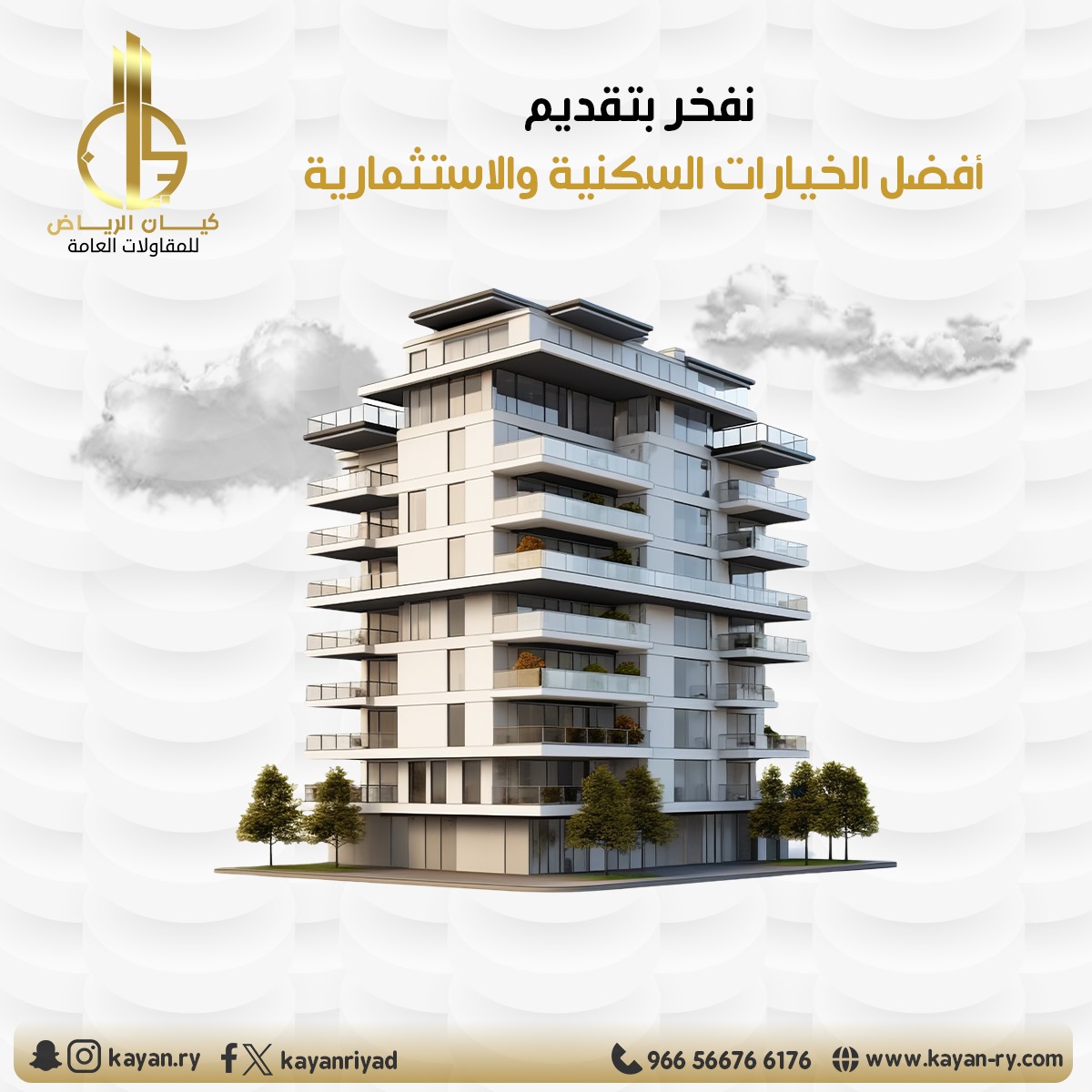 kayanriyad's tweet photo. https://t.co/JmKXR4iJrL
+966 56676 6176
#السعودية #جدة #الرياض
#اراضي #عقارات #شقق #عمارات #تشطيبات
#ديكور #مشاريع #مقاولات https://t.co/KDzTh9sSz1