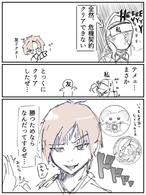 今日の日記です 