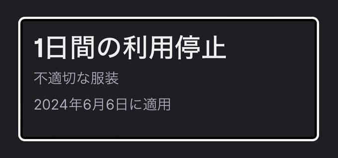 Twitterのコスプレ画像35