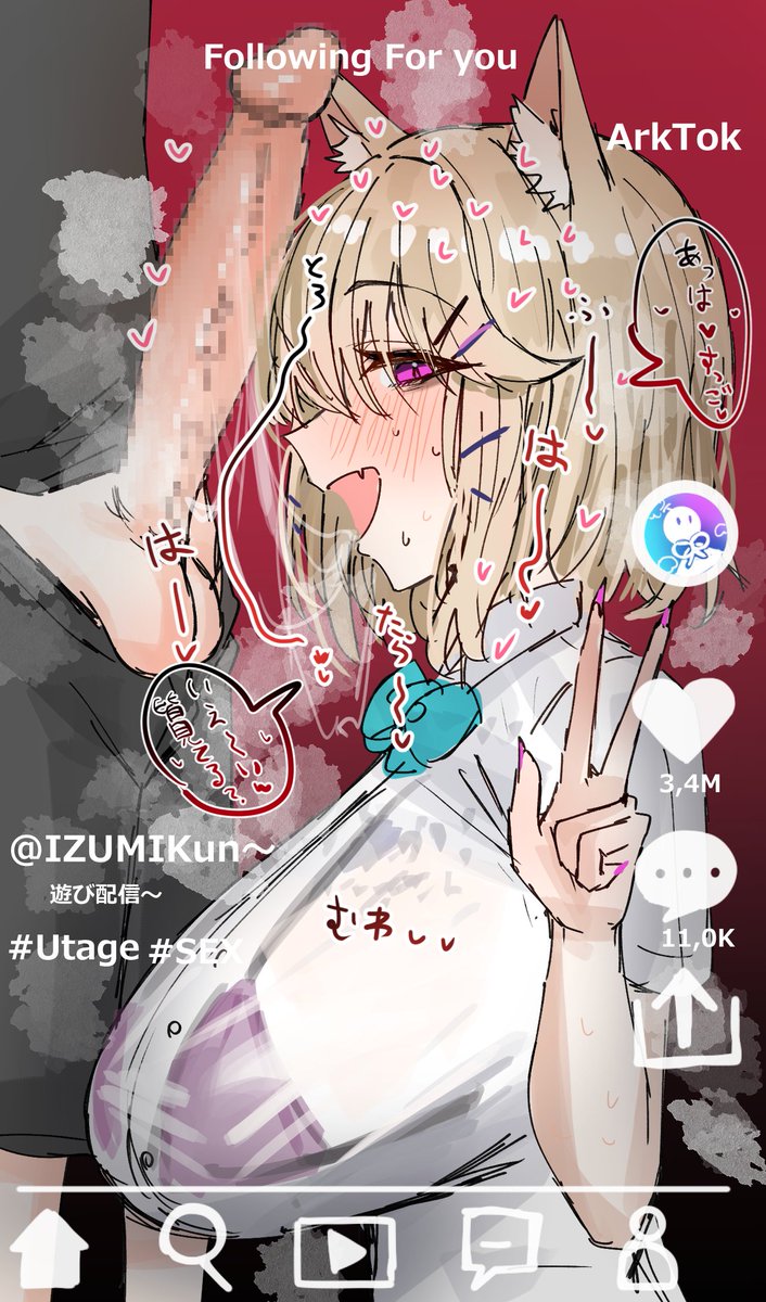 ミヅキくんの配信も合わせて同時投稿🥺👍 