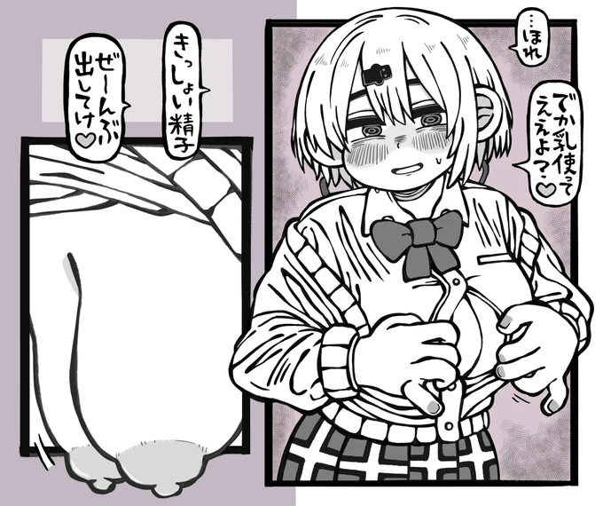 椎ぃ 