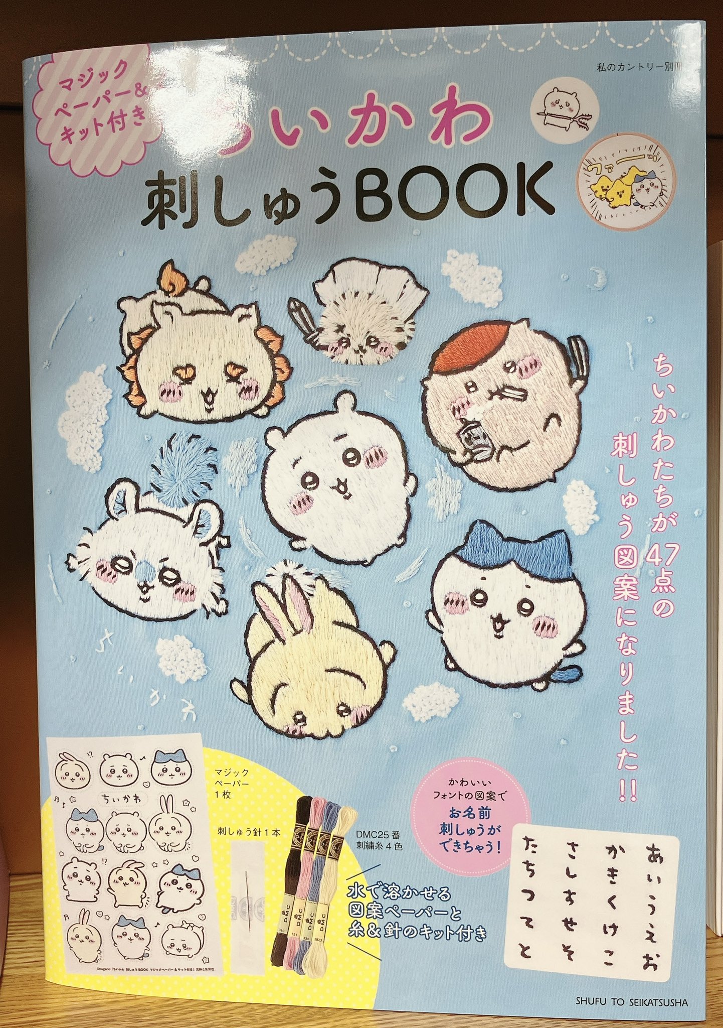 丸善メトロ・エム後楽園店 on X: 