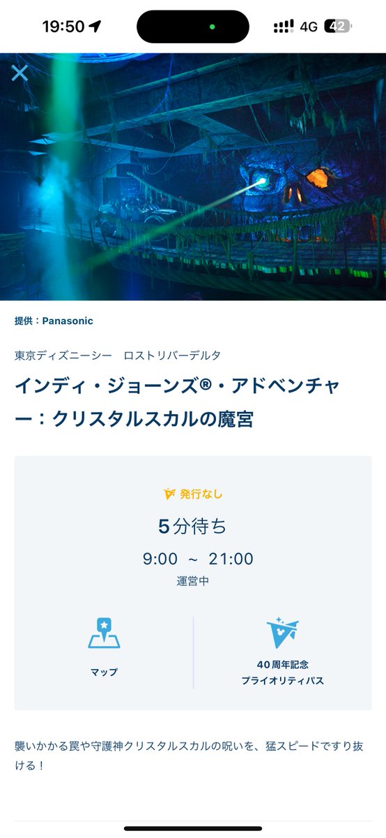 pomemaru_d's tweet photo. これはすごいwww
ディズニーシーどしちゃったのw https://t.co/tQiCwuqqi2