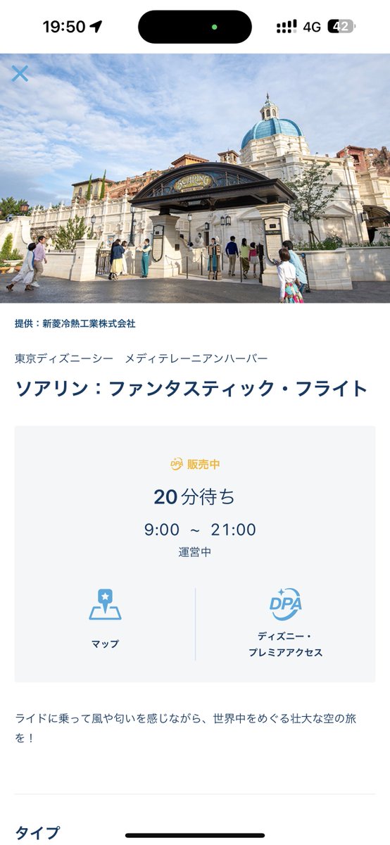 pomemaru_d's tweet photo. これはすごいwww
ディズニーシーどしちゃったのw https://t.co/tQiCwuqqi2