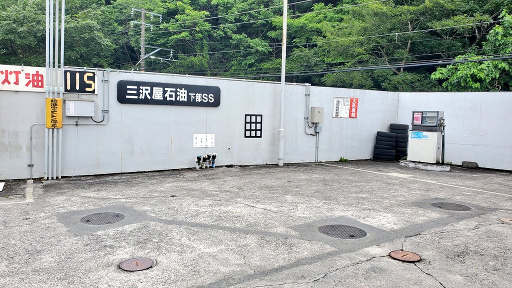 misawayaS's tweet photo. #ゆる巡りスタンプ に関して三沢屋石油からのお願いです。

給油せずスタンプのみ希望の方・店内をご覧になる方は店舗敷地内の防火壁沿いに駐車頂くか、店舗斜向かいの空き地に駐車頂けたらと思います🙇ご協力よろしくお願いします🙏
 
でも出来れば給油もして欲しいです(切実)⛽

#三沢屋石油 https://t.co/RrwpQEtsTw