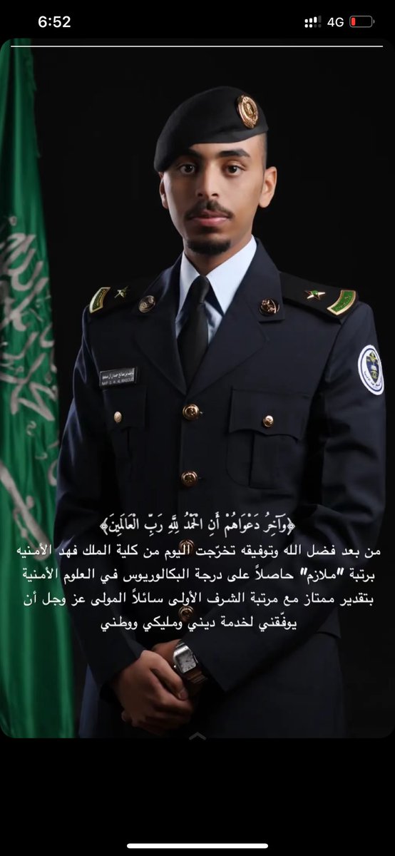 أحمد بن محمد القَرقي العُذري tweet media