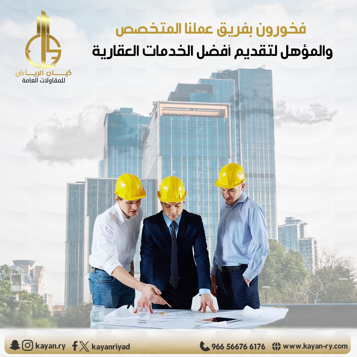 kayanriyad's tweet photo. https://t.co/JmKXR4iJrL
+966 56676 6176
#السعودية #جدة #الرياض
#اراضي #عقارات #شقق #عمارات #تشطيبات
#ديكور #مشاريع #مقاولات https://t.co/IKwhlnfH3T
