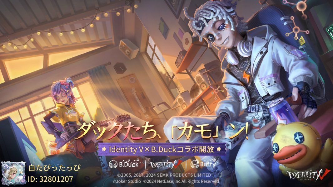 私と一緒に「identityV」で遊ぼう！