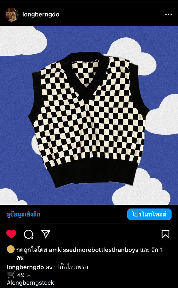 yellowbearrii's tweet photo. ปล่อยต่อเสื้อผ้าเค้าเอง โล๊ะแบบหลักสิบ มีมากกว่าในรูปปักโลดด 

📦ส่ง เหมา ๆ 40.- 
🎯เริ่มลง 20.00 น.

🛒 รี+ปัก ลด5.- #ส่งต่อเสื้อผ้ามือสอง #ส่งต่อเสื้อผ้ามือ2 #ส่งต่อเสื้อผ้า #มือสอง #โล๊ะตู้มือสอง #โล๊ะของ #โล๊ะตู้เสื้อผ้ามือ2 https://t.co/sfHzx50APa